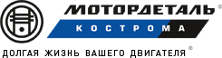 Мотордеталь-Кострома