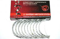 Комплект коренных вкладышей 0,50  А4601-116ВР1image