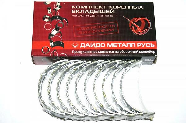 Комплект шатунных вкладышей 1,25 А461-93ВР4